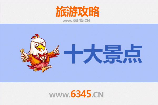 银川永宁旅游攻略：五大必去景点推荐
