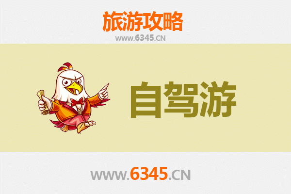 银川永宁家庭自驾游攻略：探索塞上江南的亲子乐趣