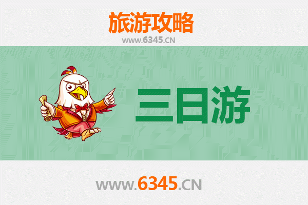 银川永宁三天两夜深度游攻略：探索塞上江南的文化与自然之美