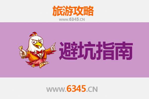 银川永宁旅游全攻略：资深博主亲授几大忠告与须知