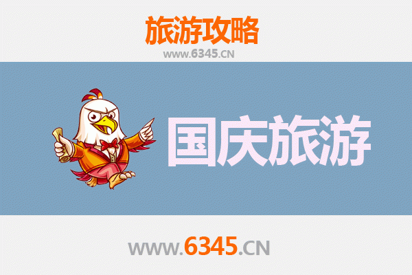 十一银川永宁小众省钱攻略：避开人潮，解锁高性价比玩法