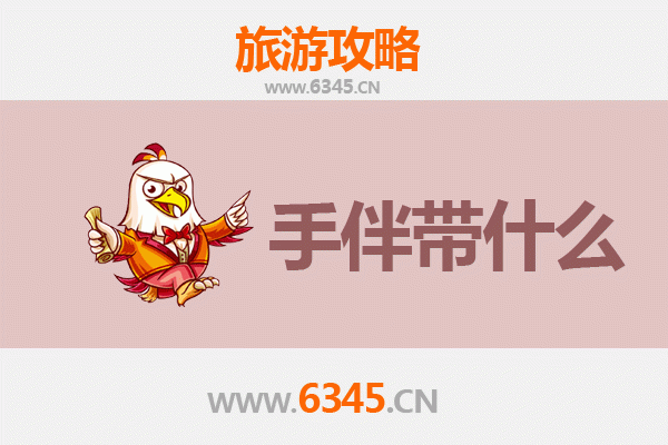 银川永宁出发湄洲岛朝圣海韵之旅全攻略